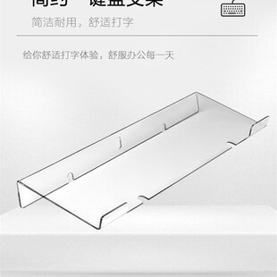 键盘支架托架台式 懒人桌面配件 电脑 键盘架子倾斜免打孔安装