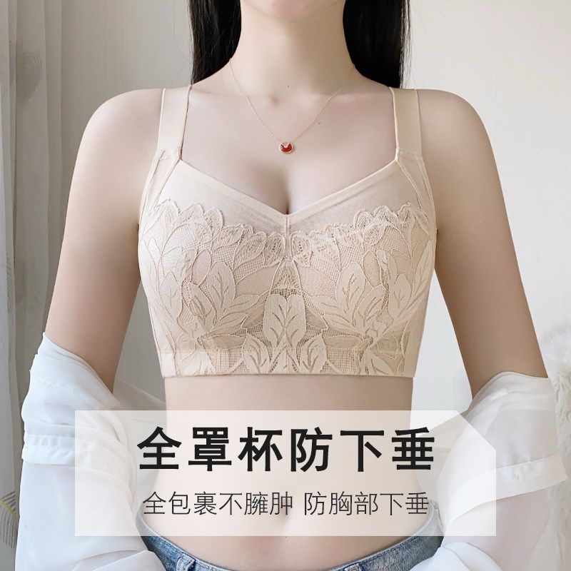 日系大码无钢圈内衣女聚拢收副乳防下垂超薄款全罩杯大胸显小文胸