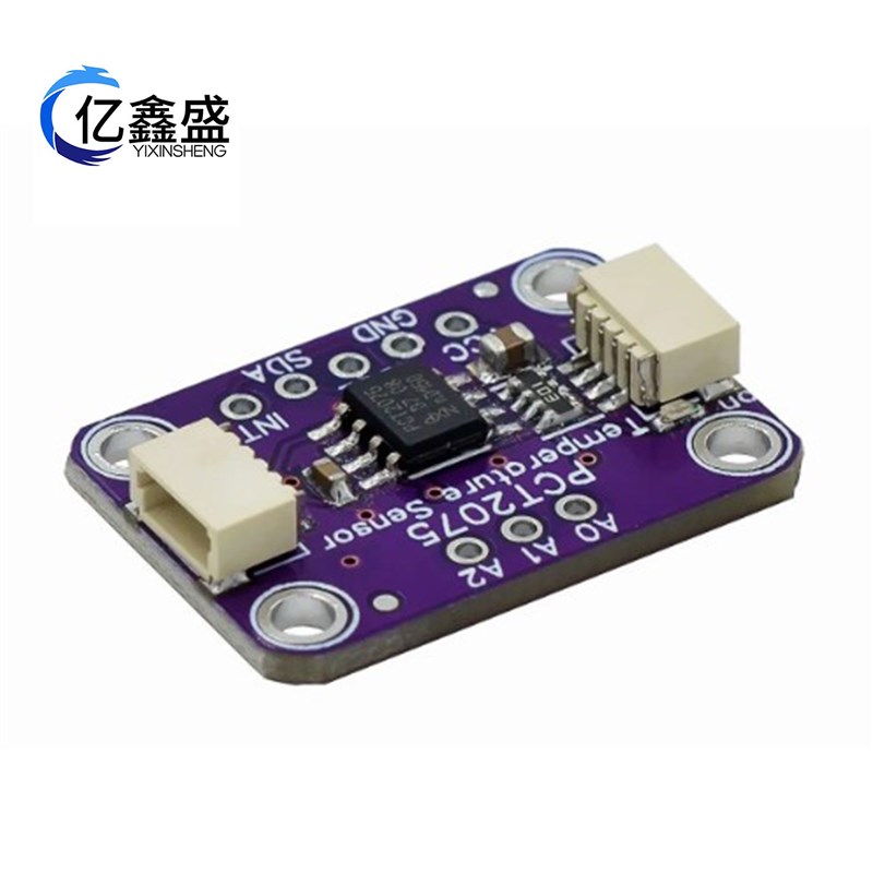 PCT2a075温度传感器-STEMMA QT/Qwiic