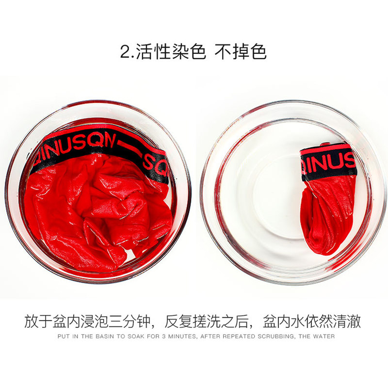 4条本命年男士内裤红色大红男平角裤红裤衩属虎年结婚四角裤,女士内衣/男士内衣/家居服,男平角内裤,淘宝优惠券,粉丝福利购,淘宝优惠卷