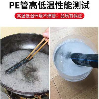 速发。pe水管热熔自来水给排水管20253250塑料硬管4分6分1寸2寸饮