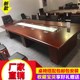 实木皮办公会议桌大型油漆商务开会长条培训桌椅组合简约 新中式