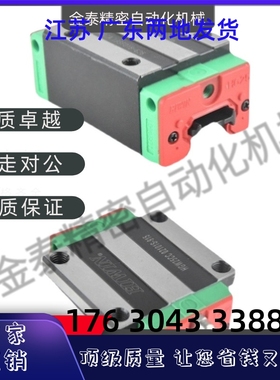 直线导轨滑块SNS/15/20/25/30/35/45/C/LC/R/LR/V/LV/TBC