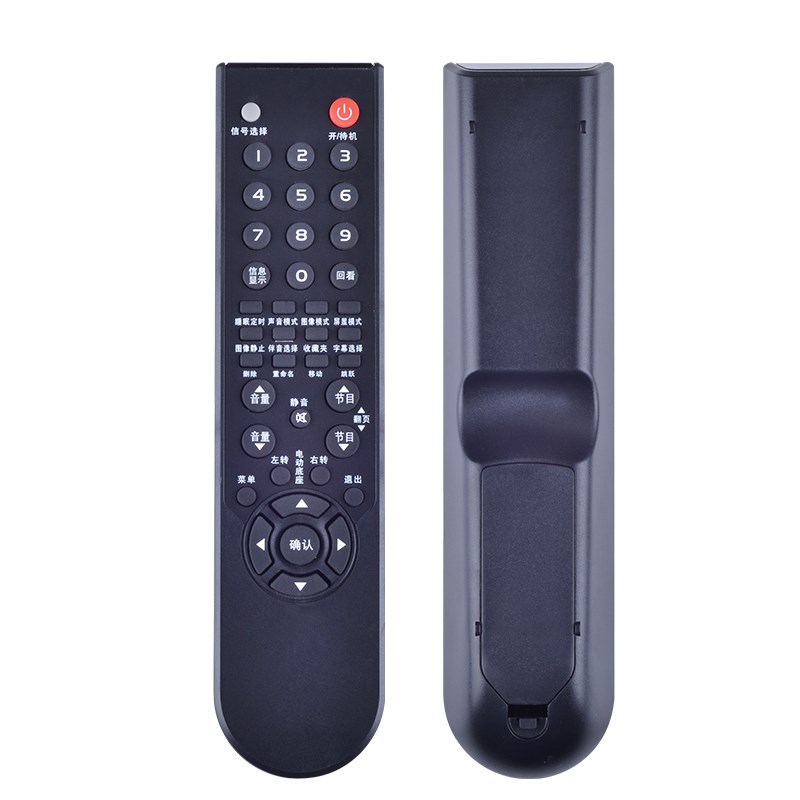 适用于 康佳电视机遥控器KK-Y313I LC32F582C LC32D530 LC32GS80C