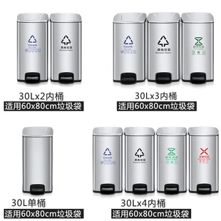 新款不锈钢分类脚踏式带盖子垃圾桶办公单位公司商场学校干湿公共