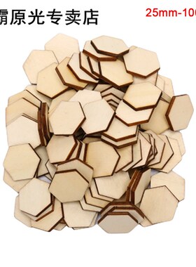 100pcs Hexagonal Shape Wood DIY Laser Cut Embellishment Craf