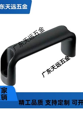 工业塑胶把手UPCFAN90/114/120/140/160/180/200酚醛树脂黑色拉手