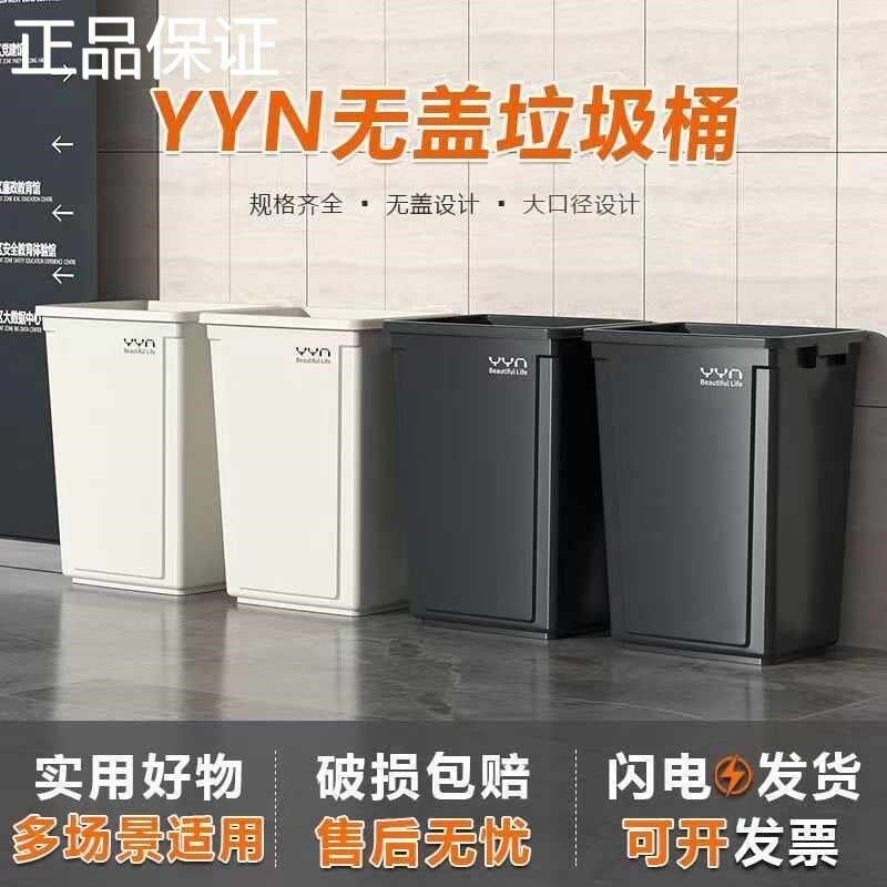 垃圾桶商用客厅超大号方形办大容量公室L垃圾箱家用厨房无盖新品