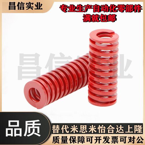 SWM12/14-20/25/30/35/40/45/50/55/60/65/70758090100 矩形弹簧
