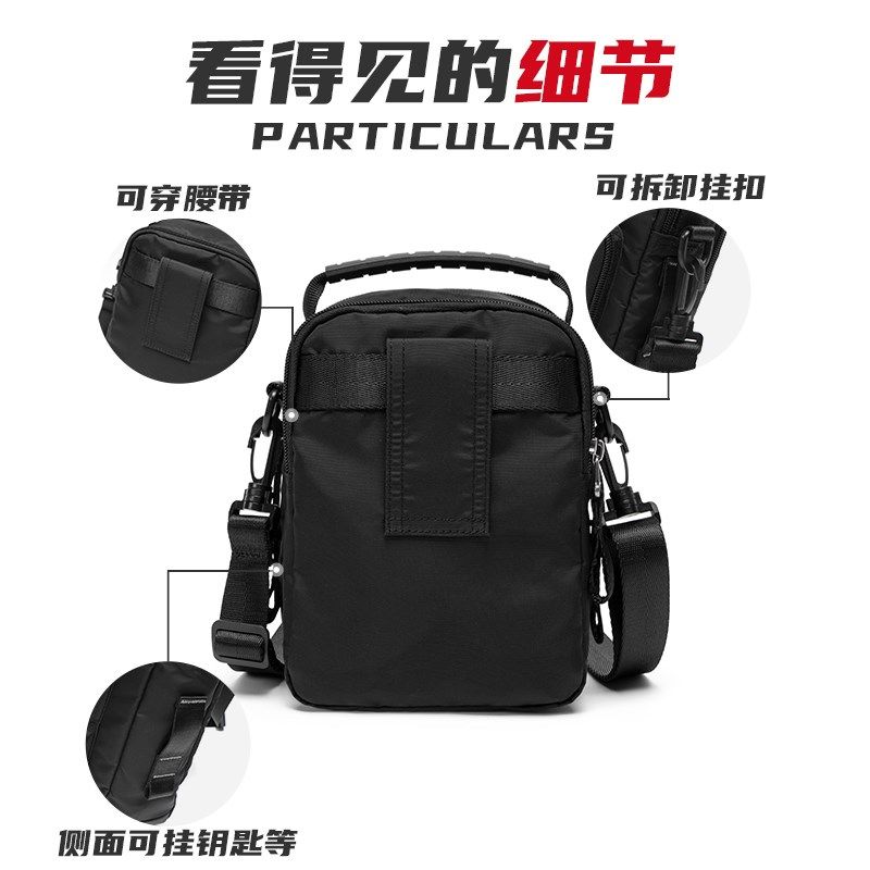 小斜挎包男款单肩包多功能男包包男生休闲帆布包男士牛津布手机包