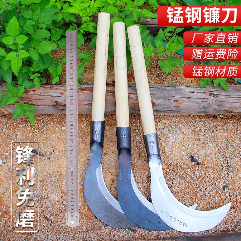 热销户外农用除草工具家用锰钢铬钢割草刀农具稻谷收割刀头长柄镰