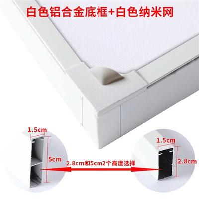 加高框软面框磁吸l纱窗港粤式窗花护栏蚊网平开窗外开纱网免