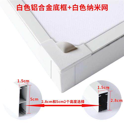 加高框软面框磁吸l纱窗港粤式窗花护栏蚊网平开窗外开纱网免