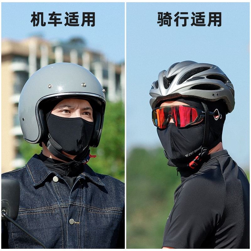 西骑者防晒面罩冰丝骑行头套自行车机L车户外防风全脸夏季男