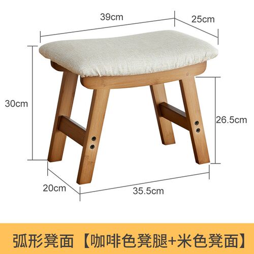 凳子家用矮凳g小板凳客厅沙发搁脚凳换鞋凳儿童坐凳亚马逊一件代