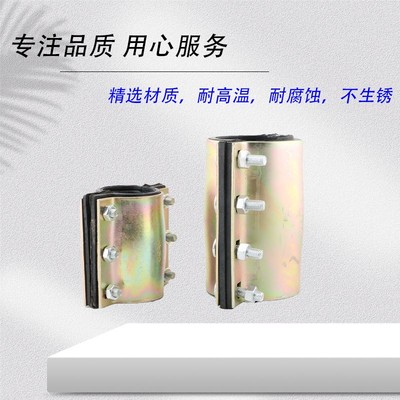 冲压钢板哈夫节管道堵漏抢修哈夫节补漏卡子抱箍快速接头水管堵漏