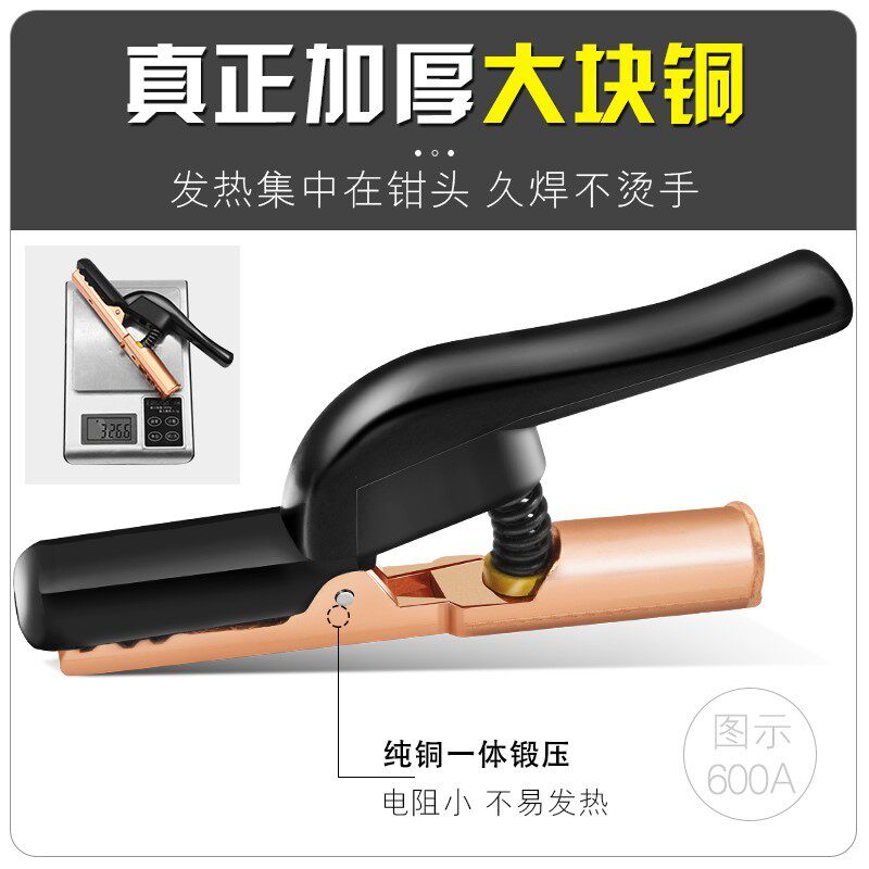 电焊机焊把钳工业级焊钳全铜不烫手防摔耐用小型焊把钳电焊机配件