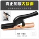 电焊机焊把钳工业级焊钳全铜不烫手防摔耐用小型焊把钳电焊机配件