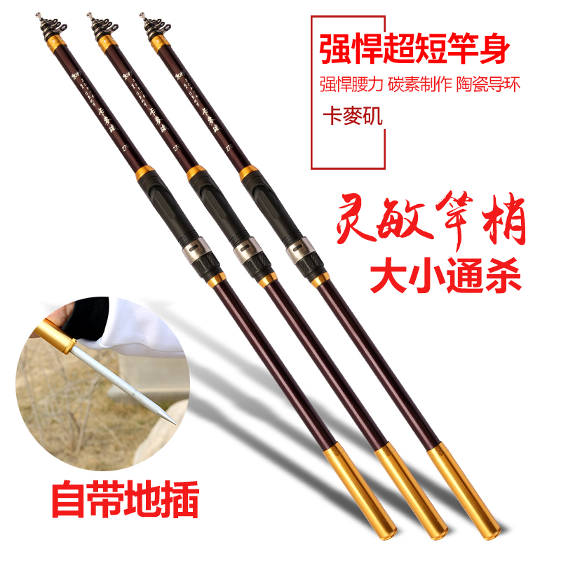 软尾灵敏小矶杆迷你小q海杆重庆小爆炸抛竿震出岸抛桥筏竿鱼竿套