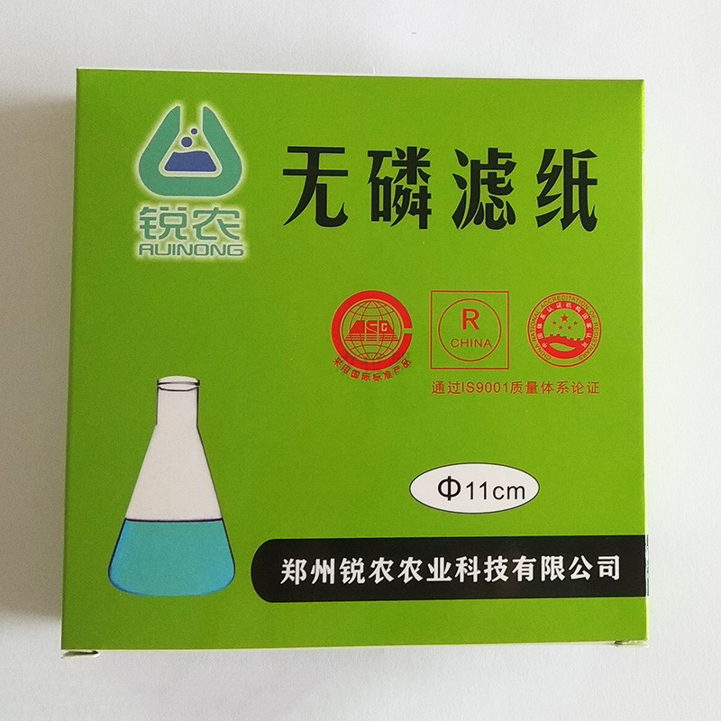 定性/定量无磷滤纸9/11/12.5/15/18cm 快速 中速 慢速 脱磷去磷滤