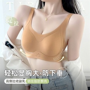 提拉塑形固定杯内衣女小胸聚拢无钢圈收副乳防下垂美背文胸女