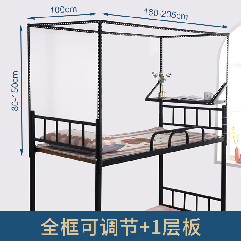 黑色可伸缩e床帘支架加粗蚊帐学生宿舍杆子寝室单人床上铺下铺i.