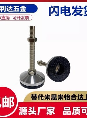 超重载型防震脚杯WAM05-D100/D120-M20-M24-M30-L100/125/150/200