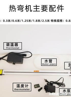 亚克力折弯机 kPP/PVC塑料有机玻璃有机板折热弯机1250轻型折