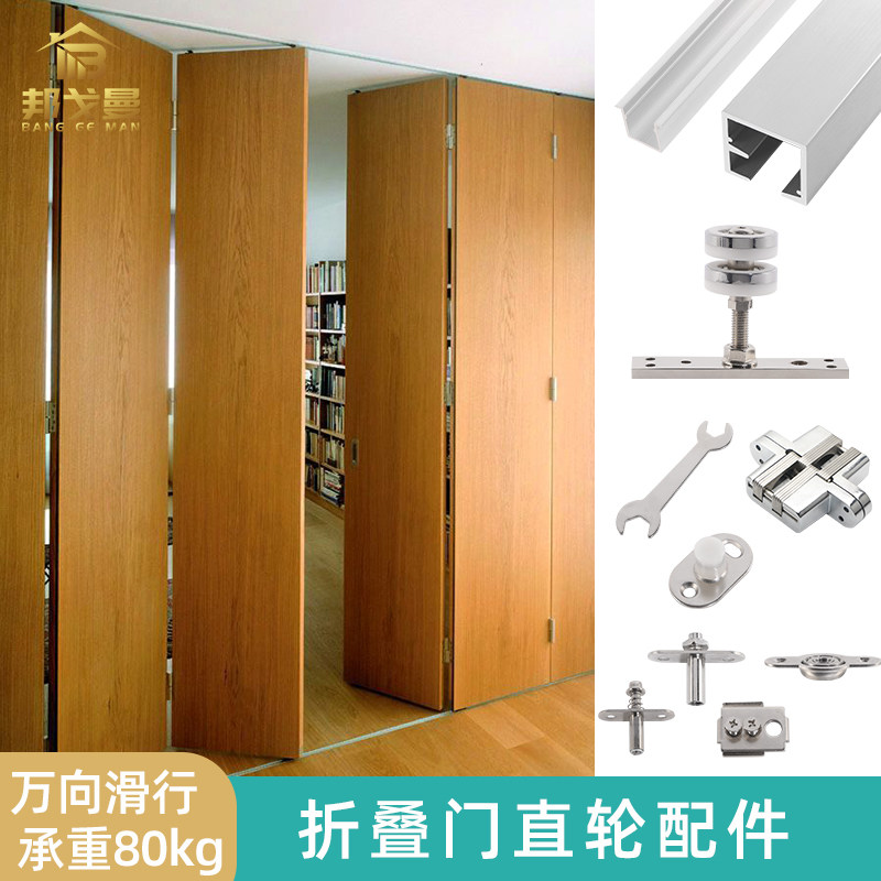 现货砌墙a衣柜无下轨折叠门五金配件折叠隔断门折叠窗户万向轮吊