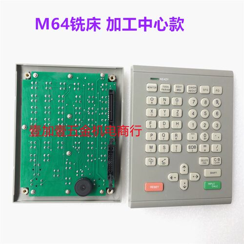 三菱按键操作面板MM2统/564系0数字键盘KS-4MB911A车床 加工中心