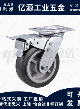 CGK33/CGL34/CGL35/D100/D125/-D150/-D200/NB/SK/AR美式工业脚轮