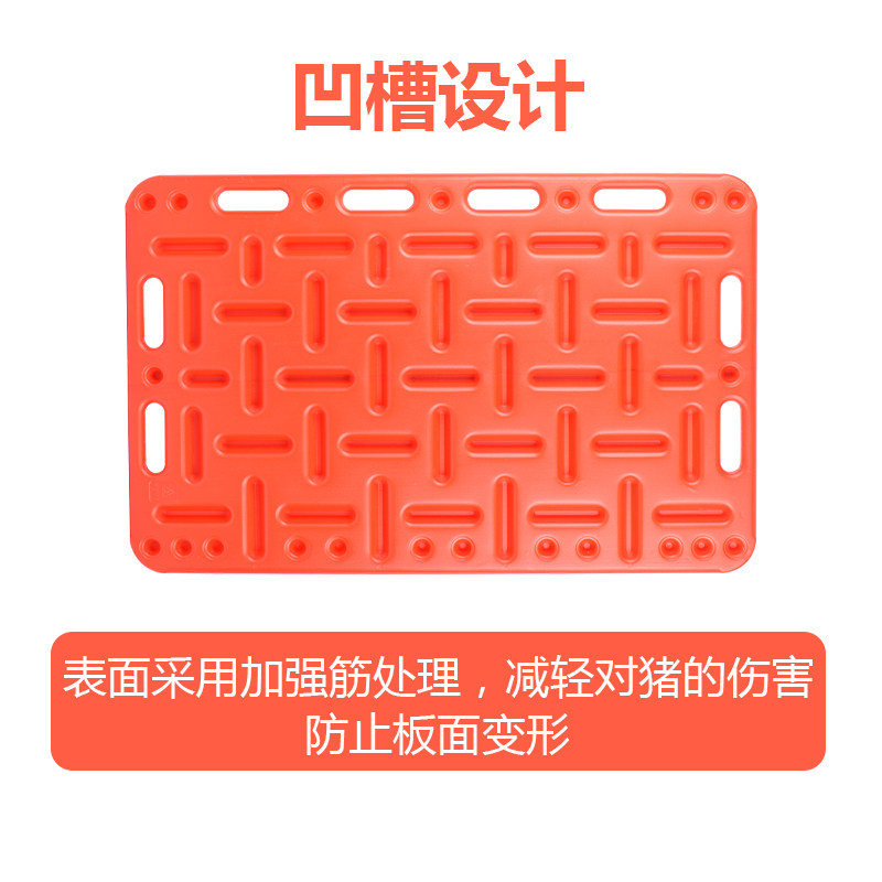 速发挡猪板大号猪用赶猪板挡板塑料拦猪板赶猪器栏板隔猪板养猪场
