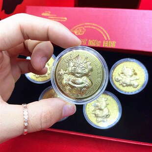 龙年新款生肖开运金币五个装仿金箔纪念币  保险活W动公司随手礼