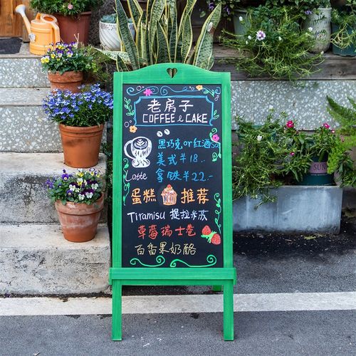 摆摊广告板商用木质支架式粉笔小黑板咖啡店立式手写菜单板展示牌