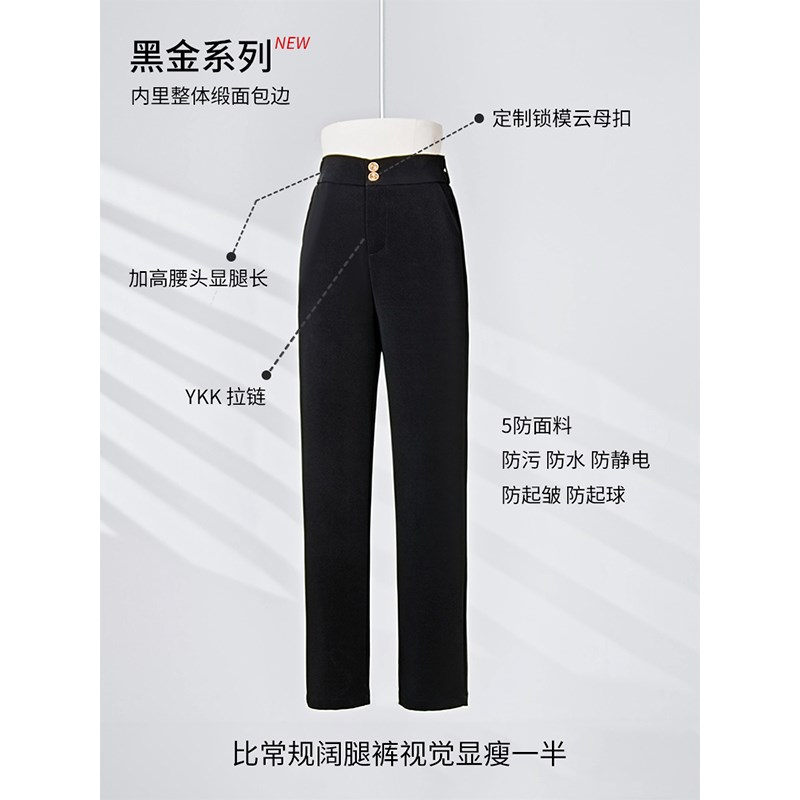 米色西装裤女春秋2024新款高级感垂感高腰显瘦直筒小个子休闲裤子