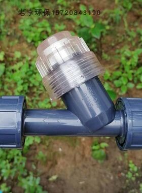 热销中。【高品质 】压高 DN15/20/25/2/40/50灰色塑料Y型过滤器