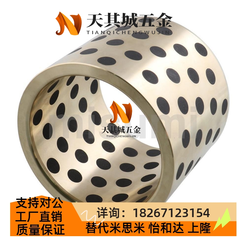 替代C-MPBP60/MPBZP5无油衬套MPBZ6-8/10/12/15/16/20/25/30/35/4