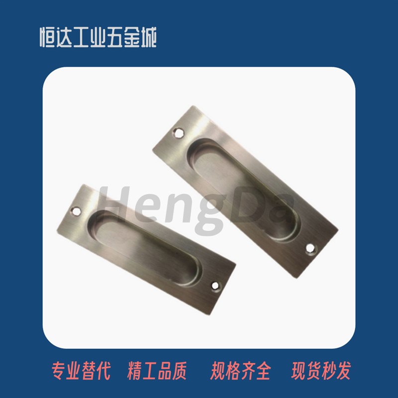 SAMLO上隆型号不锈钢 嵌入式拉手PULR-118 扣手拉手304嵌入式把手