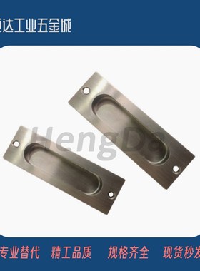 SAMLO上隆型号不锈钢 嵌入式拉手PULR-118 扣手拉手304嵌入式把手