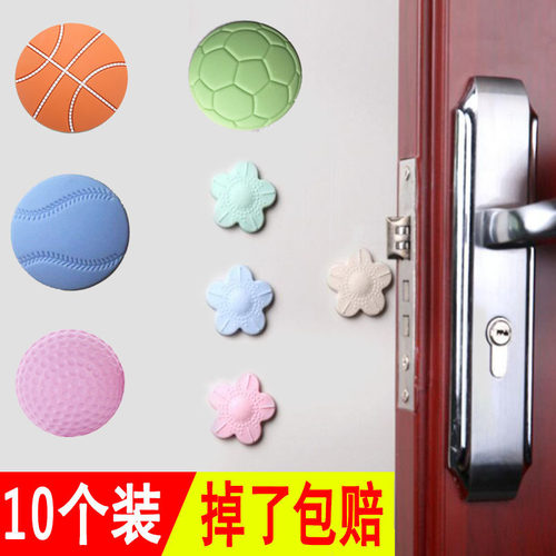 门把手防撞垫硅胶门后墙壁防磕碰冰箱床头卫生Q间门锁缓冲贴撞墙