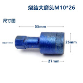 金刚砂整体烧结大圆棒角磨机用翡翠玉石开窗打磨石材雕刻磨头圆柱