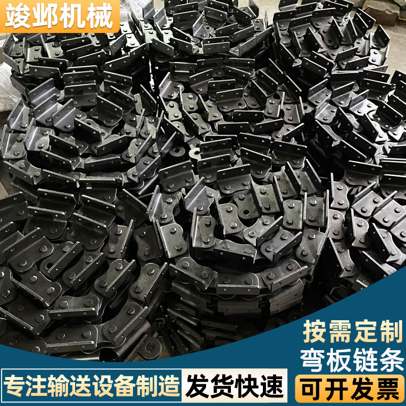 碳钢单耳弯板链条304工业机械传动链c2052 c2062大节距滚珠传送链