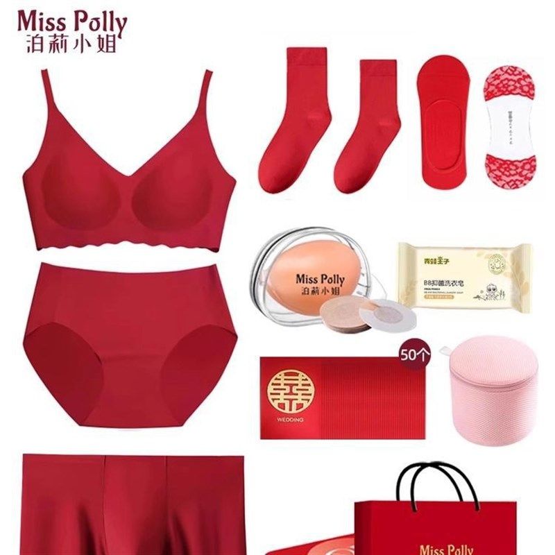 。红色结婚内衣红内裤套装新娘新郎孕妇女情侣新婚一对陪嫁男本命,女士内衣/男士内衣/家居服,文胸套装,淘宝优惠券,粉丝福利购,淘宝优惠卷