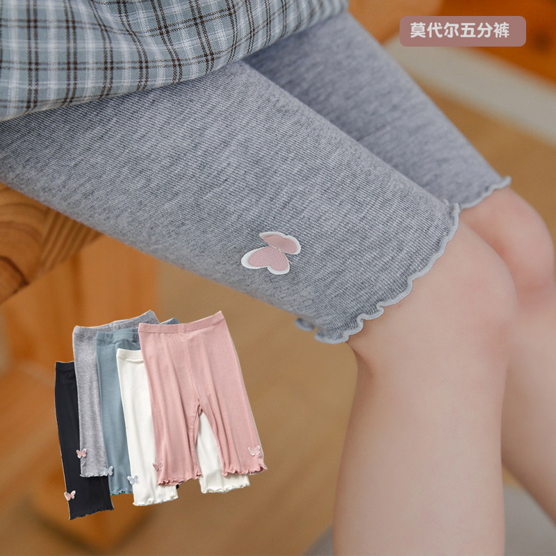 新品女童五分裤莫代尔儿童打底裤B女宝宝裤子夏薄款女孩安全裤中