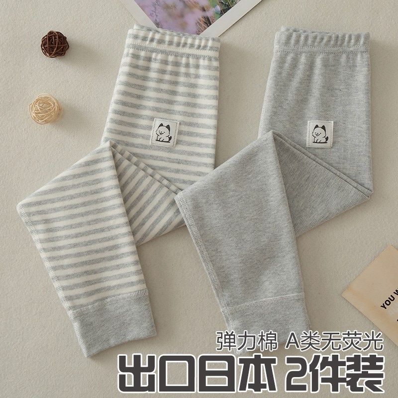 男童秋裤舒绒儿童保暖长裤内穿女童线裤春秋打底裤宝宝衬裤棉毛裤,童装/婴儿装/亲子装,保暖裤,淘宝优惠券,粉丝福利购,淘宝优惠卷