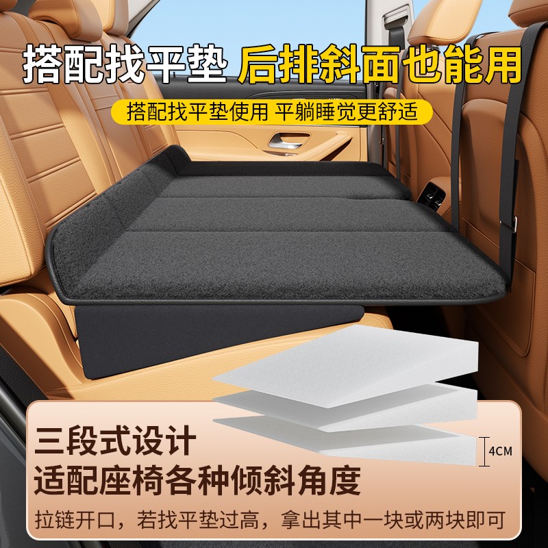 加厚汽车后排睡垫车载小床车上后座睡觉神器长途折叠床垫车内轿车