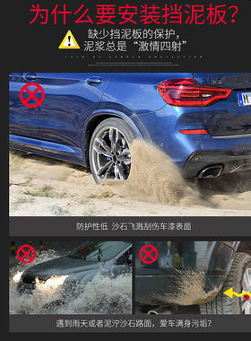 适用于一汽森雅R7挡泥板R9挡y泥皮汽车改装配件软胶前后轮挡水板