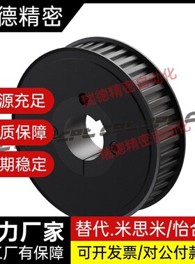 替代EAJ52/ EAJ53-L100-(12~72)-A/B-H/P/N/V/F/Y-d(8~22) 同步轮