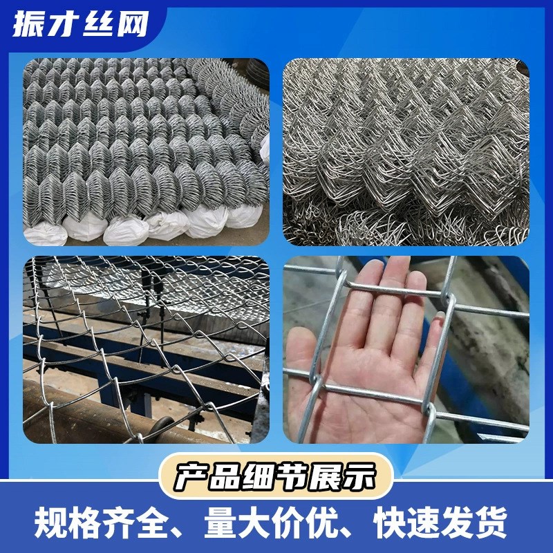 热镀锌不锈钢丝动物园安全防护方格金属编织勾花菱形防护围栏网