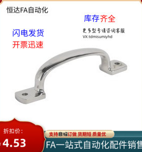 XAK11-L105/L115/L125 不锈钢304抛光拉手 弓型铸件把手PULJ-L105